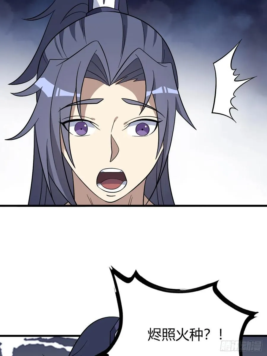 24 第29页
