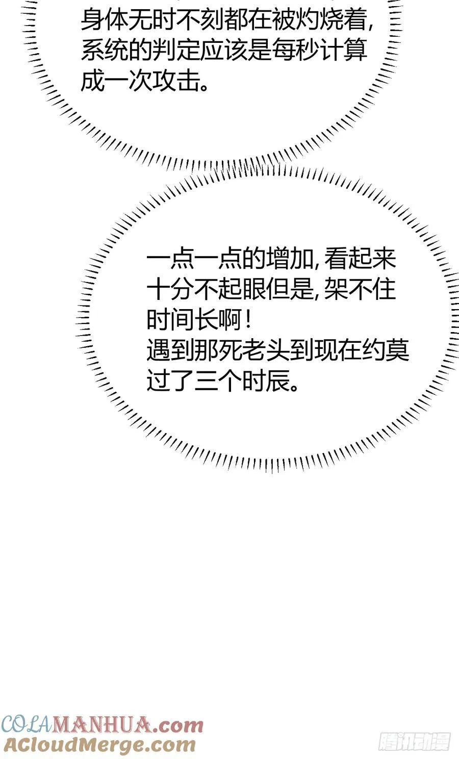 24 第31页