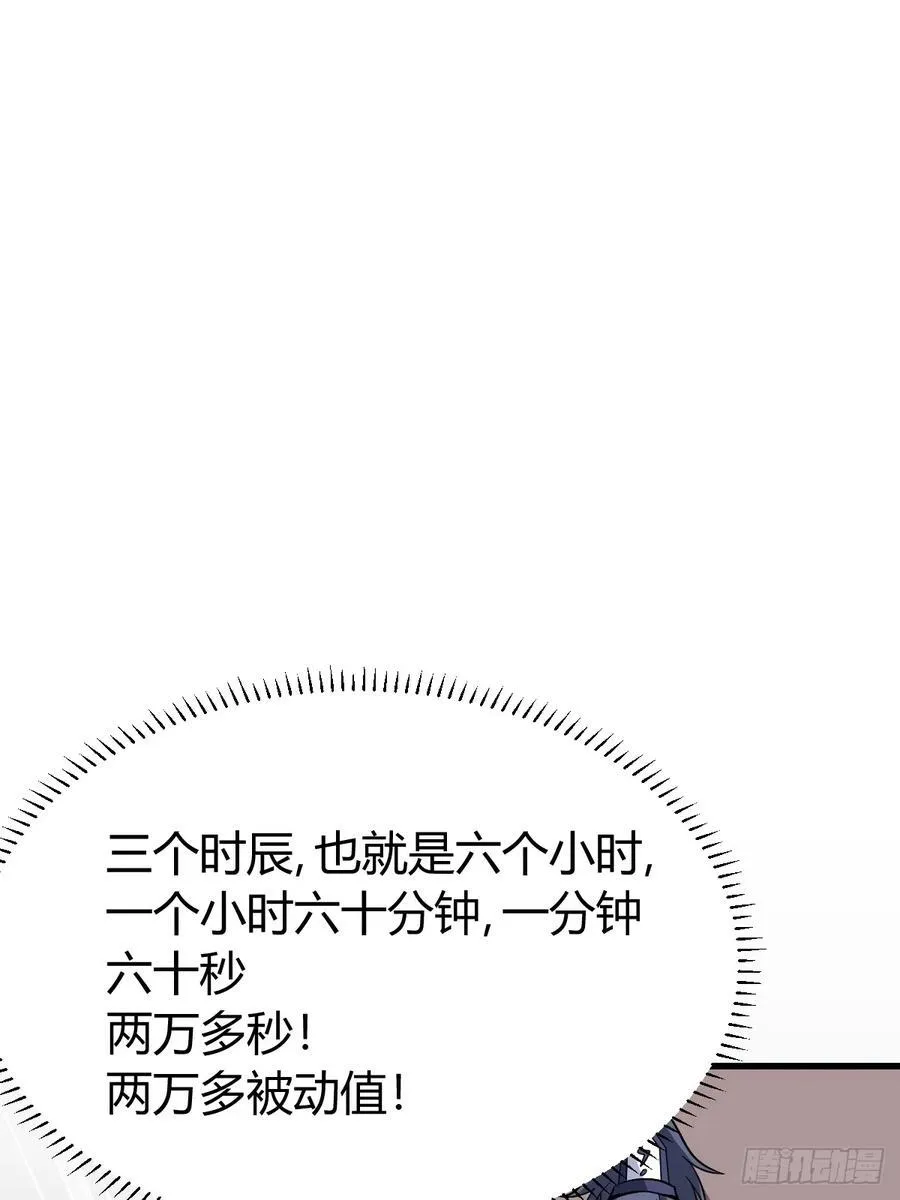 24 第32页