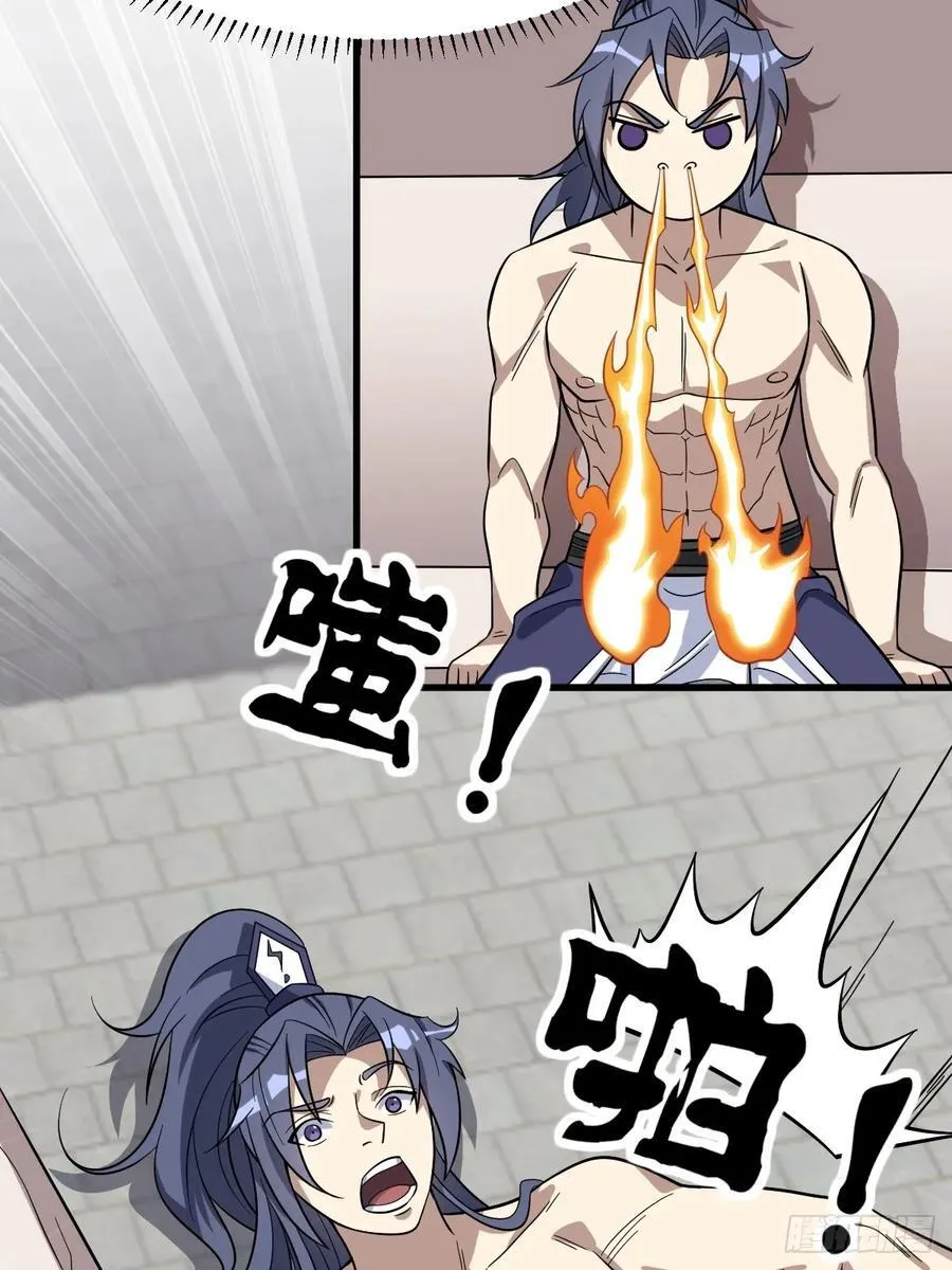 24 第33页
