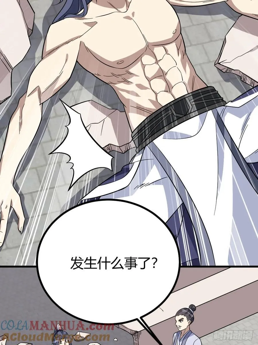 24 第34页