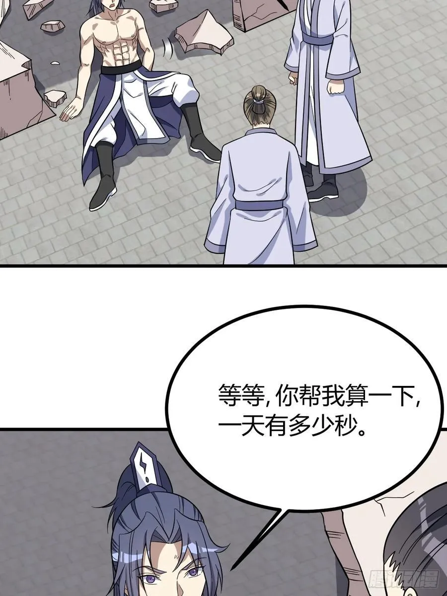 24 第35页
