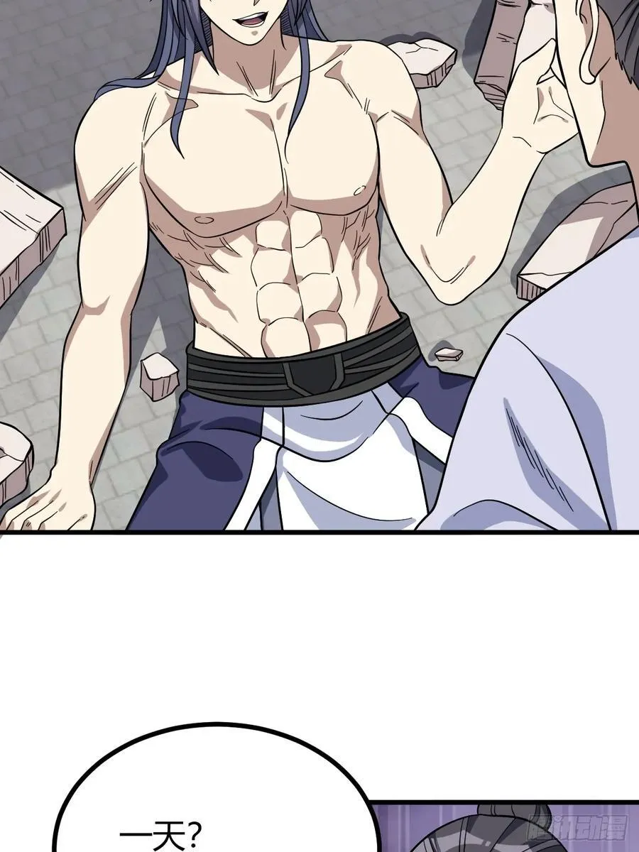 24 第36页