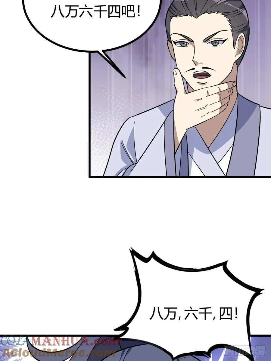 24 第37页