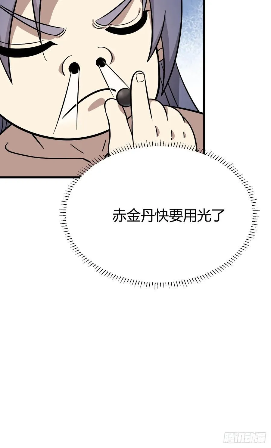 24 第41页