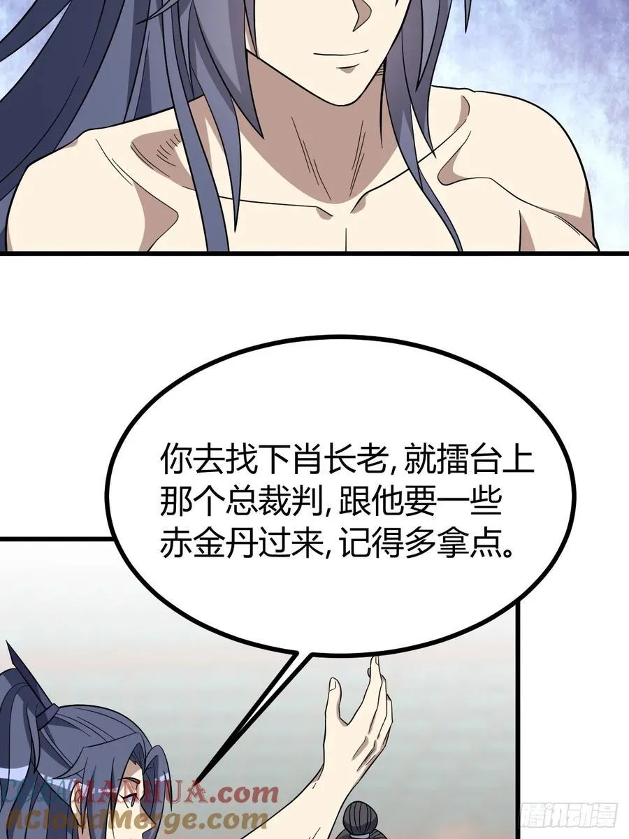 24 第43页