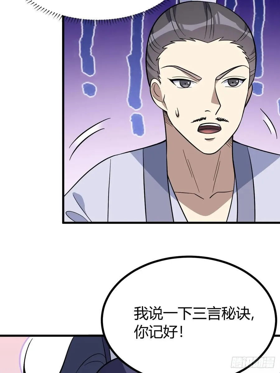 24 第45页