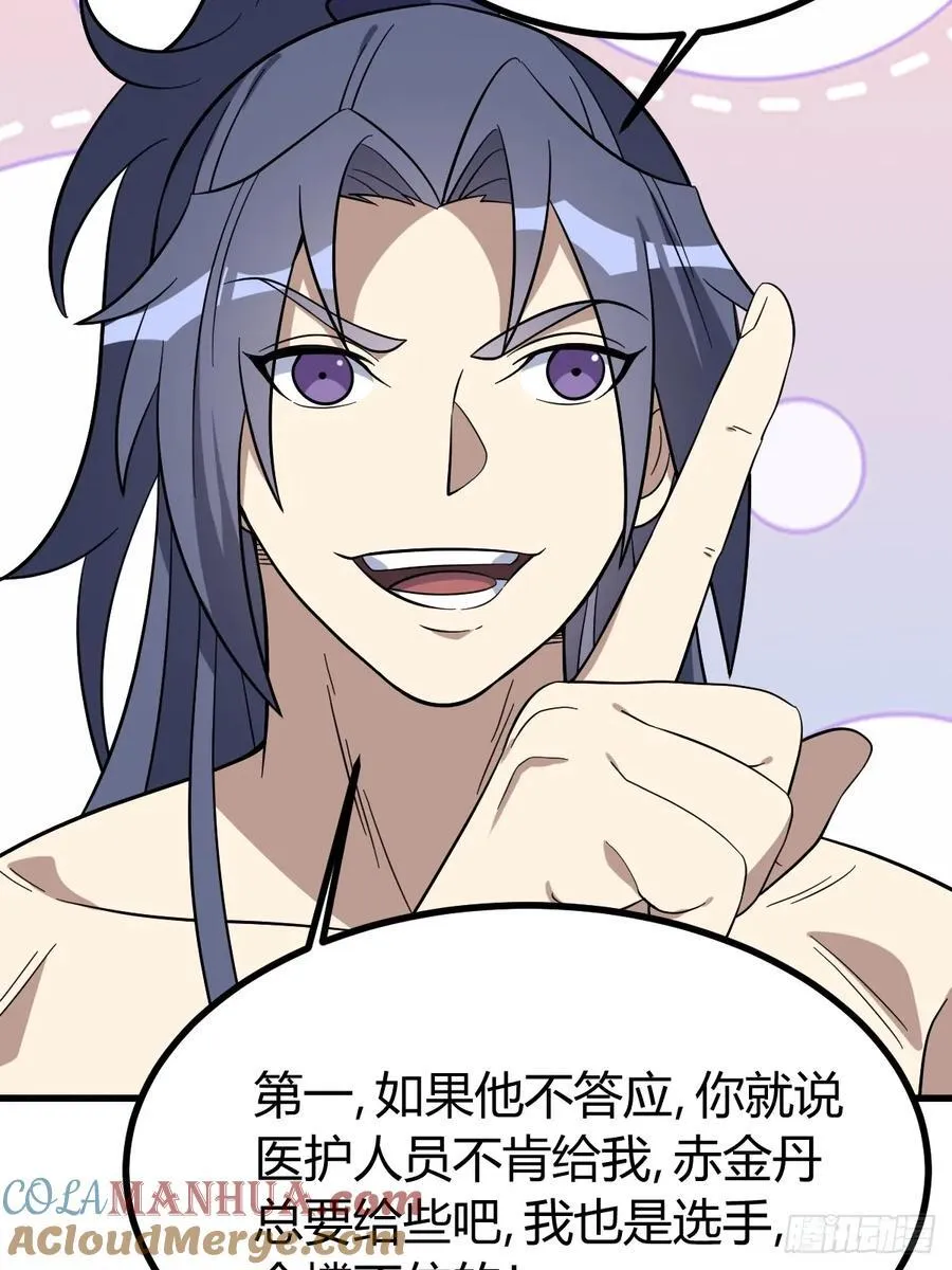 24 第46页