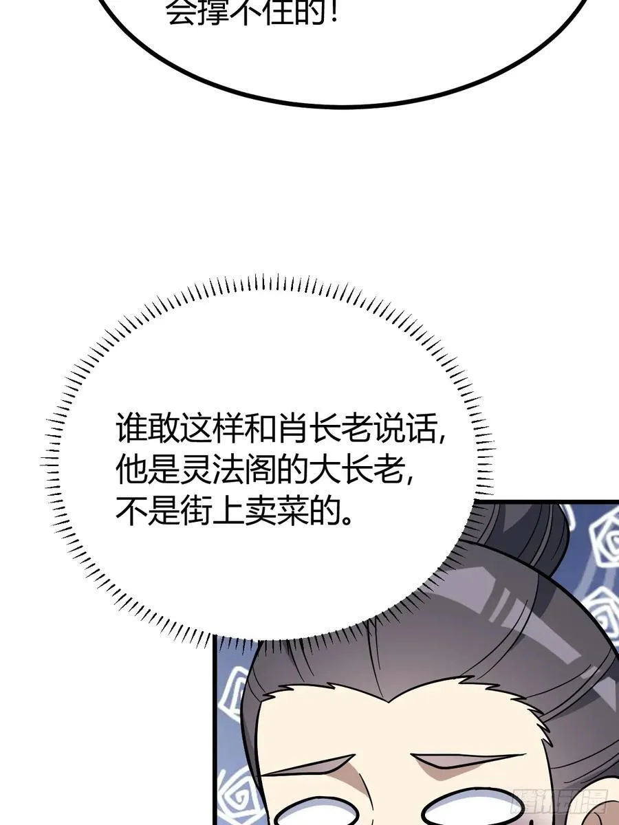 24 第47页