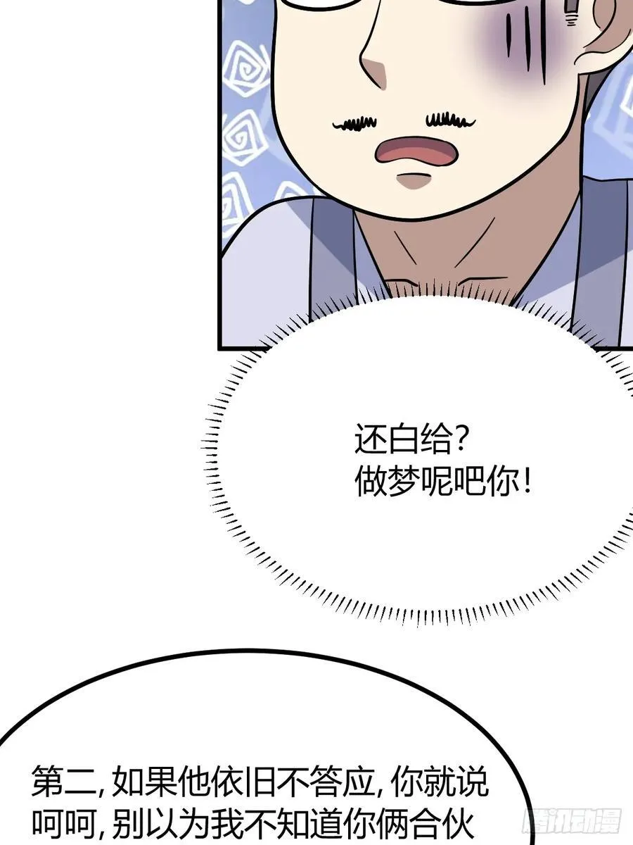 24 第48页