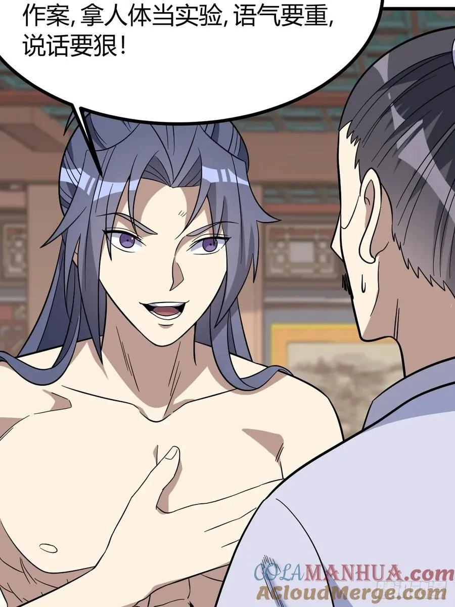 24 第49页