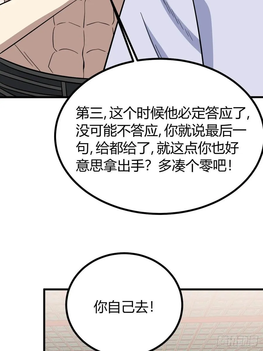 24 第50页