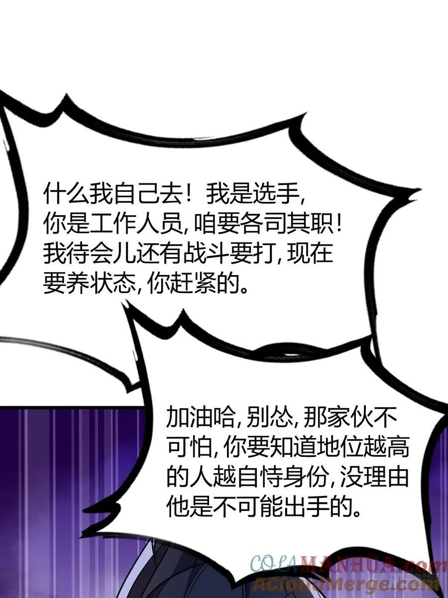 24 第52页