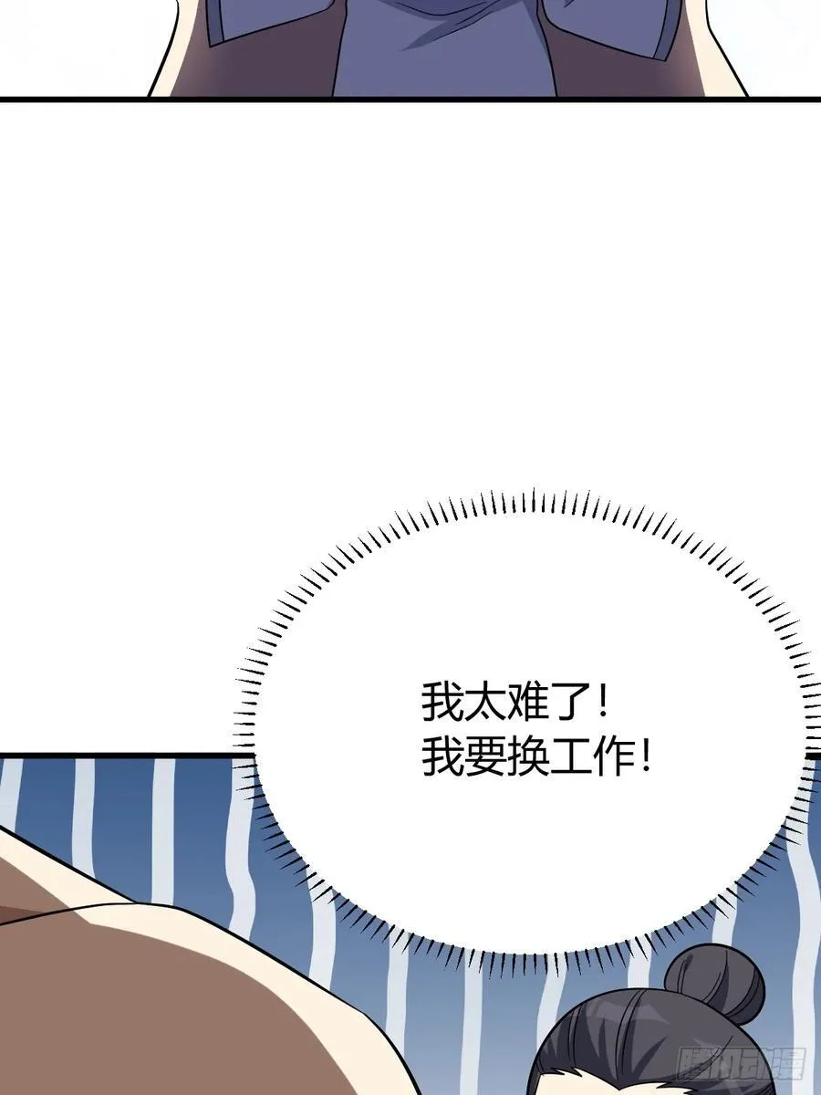 24 第54页