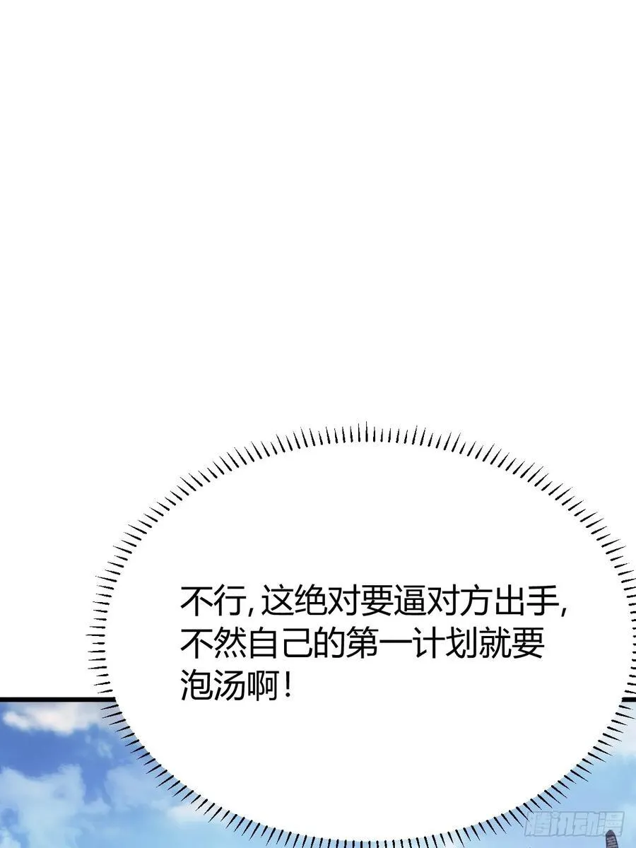 23 第2页