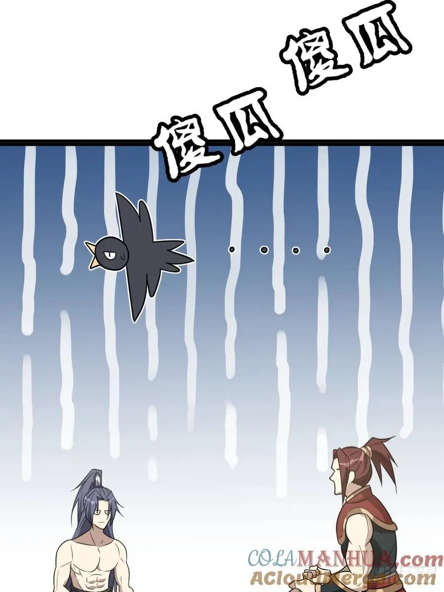 23 第7页
