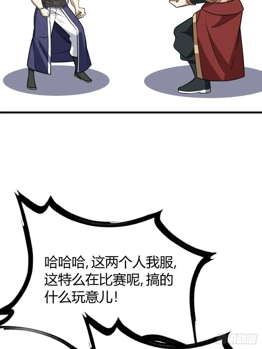 23 第8页