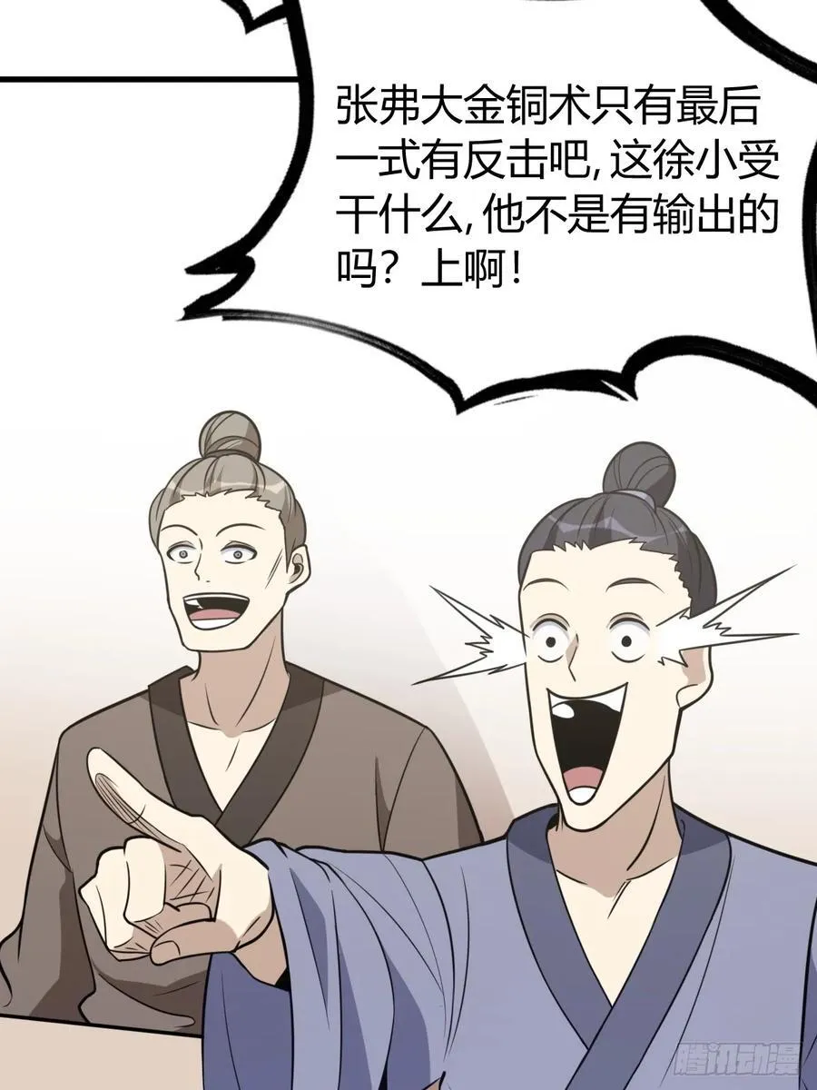 23 第9页