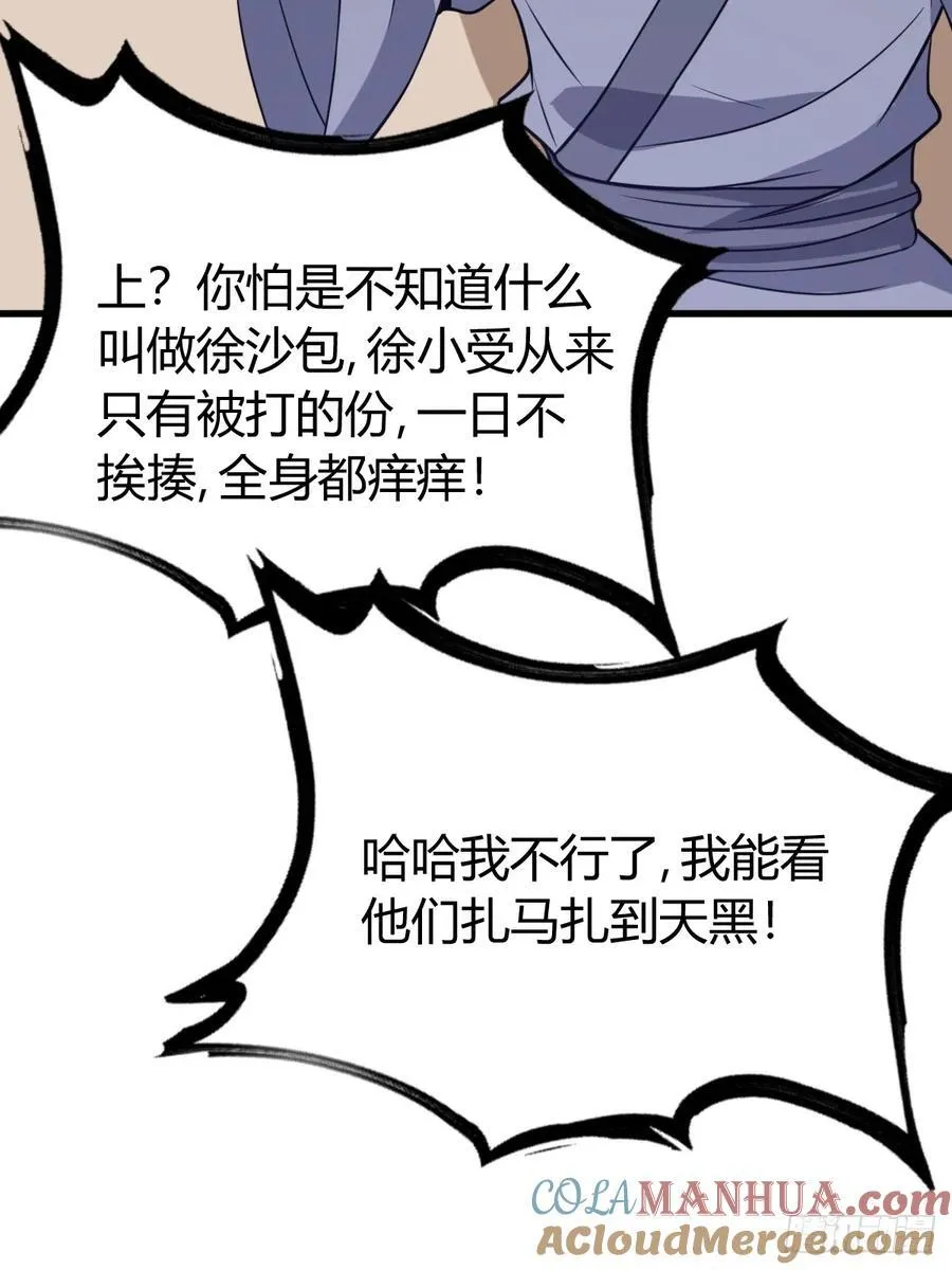 23 第10页