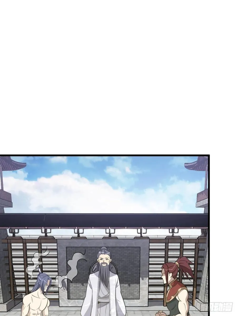 23 第11页