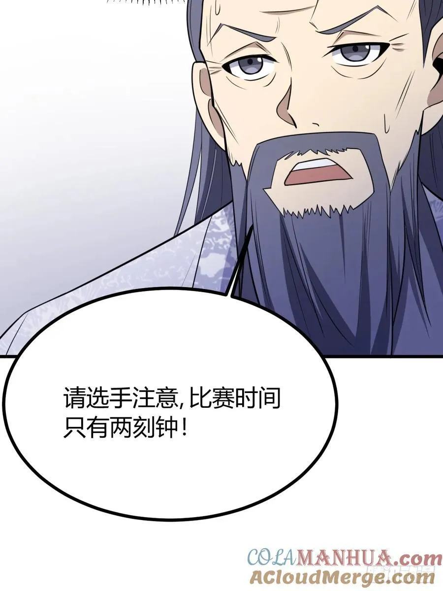 23 第13页