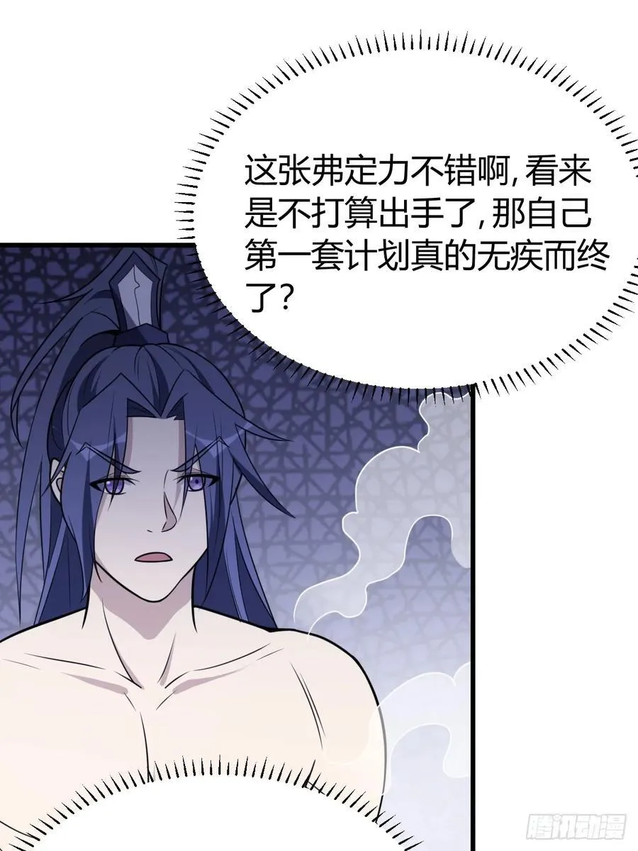 23 第14页