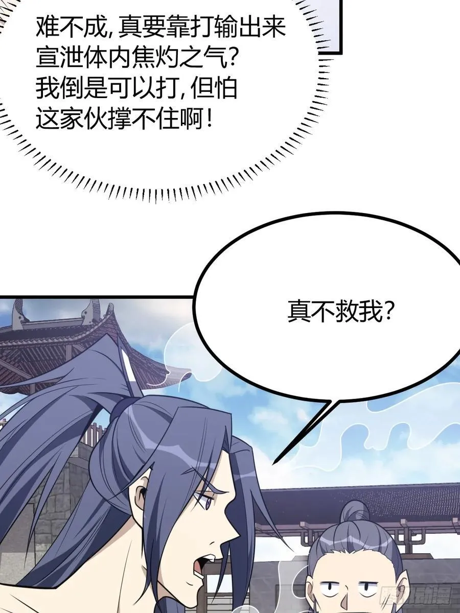 23 第15页