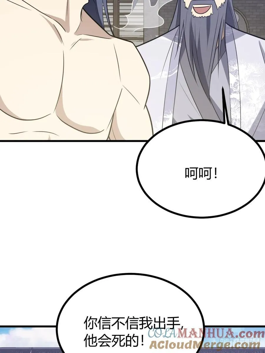 23 第16页