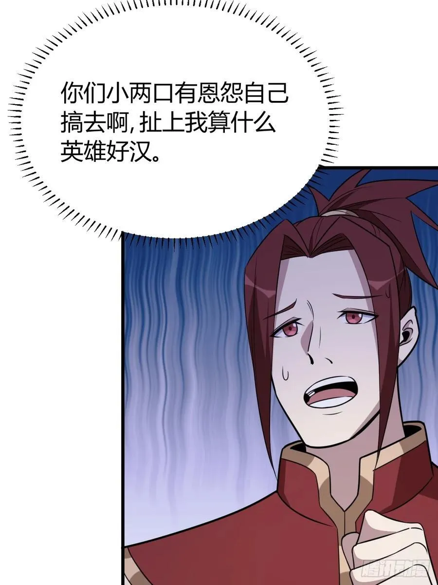 23 第18页