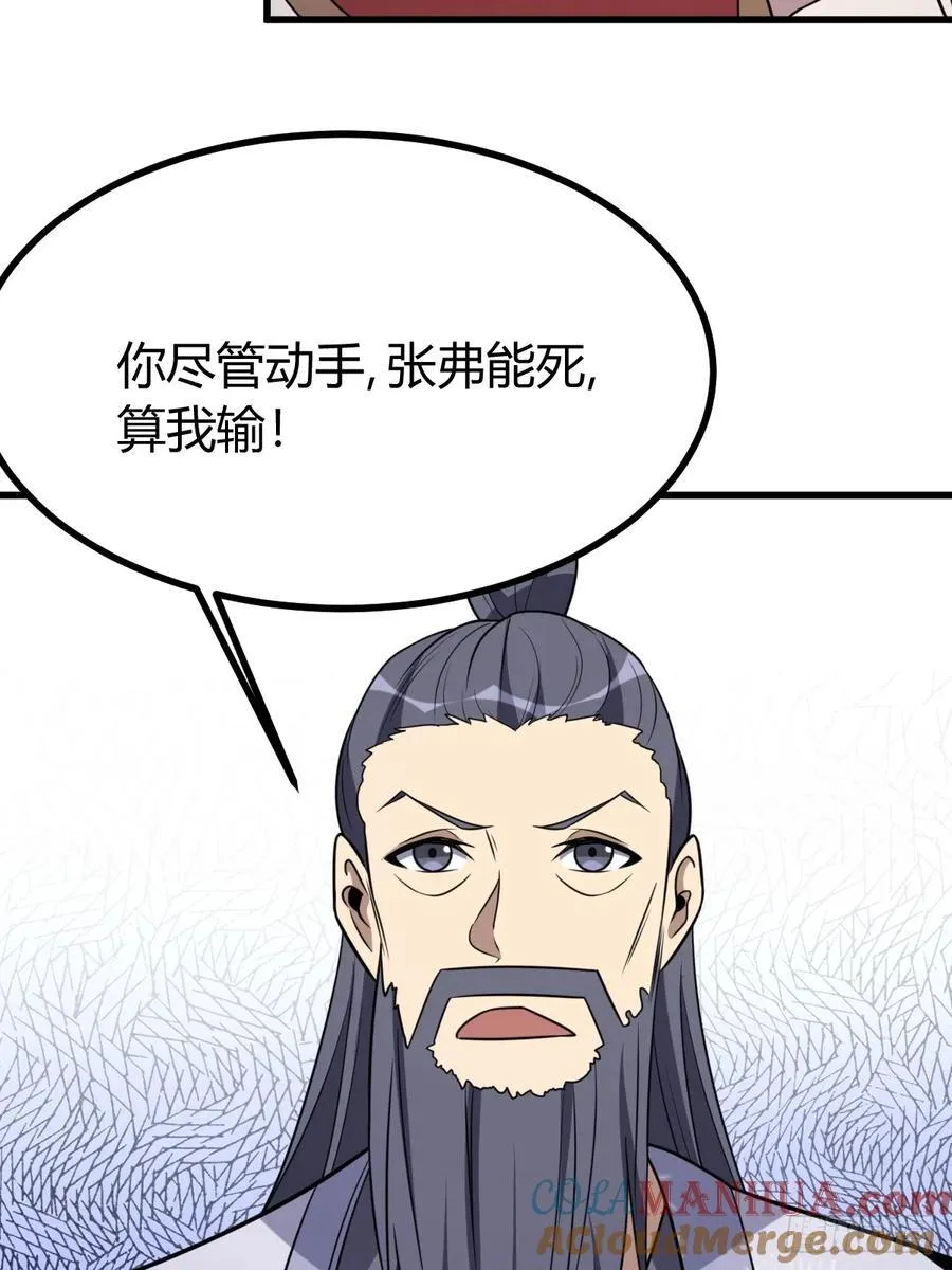 23 第19页