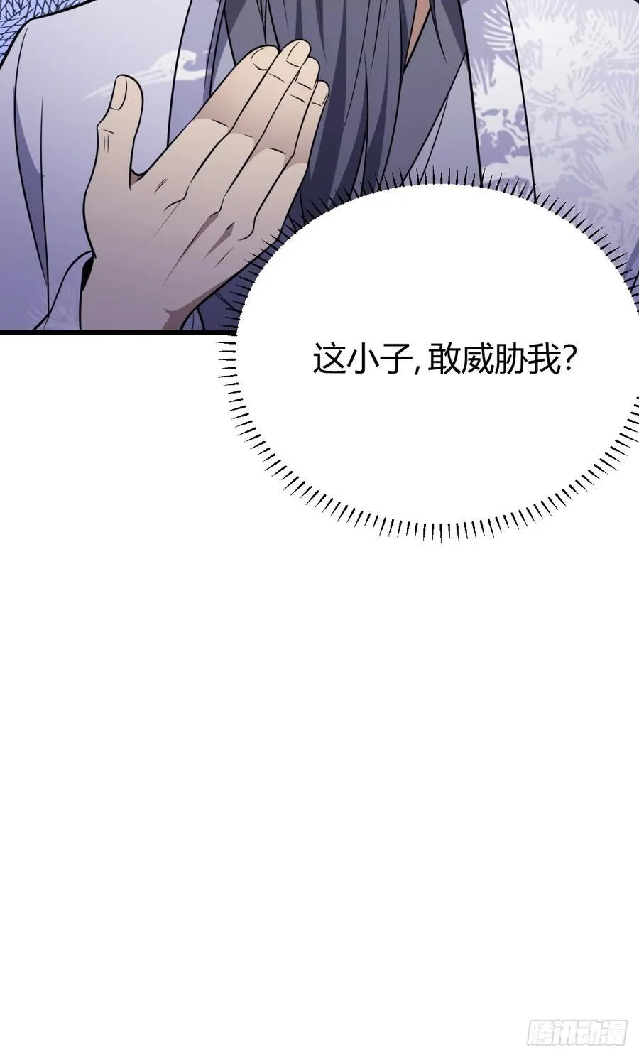 23 第20页