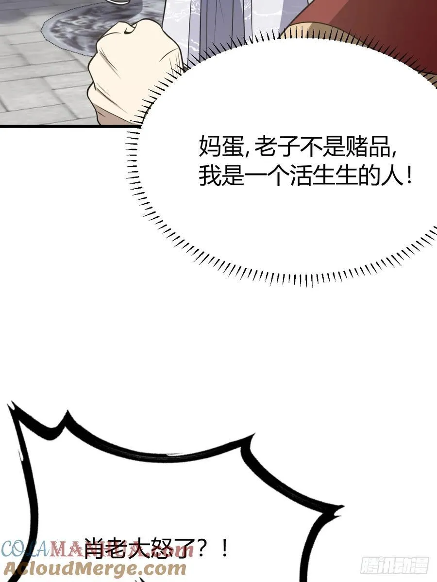 23 第22页