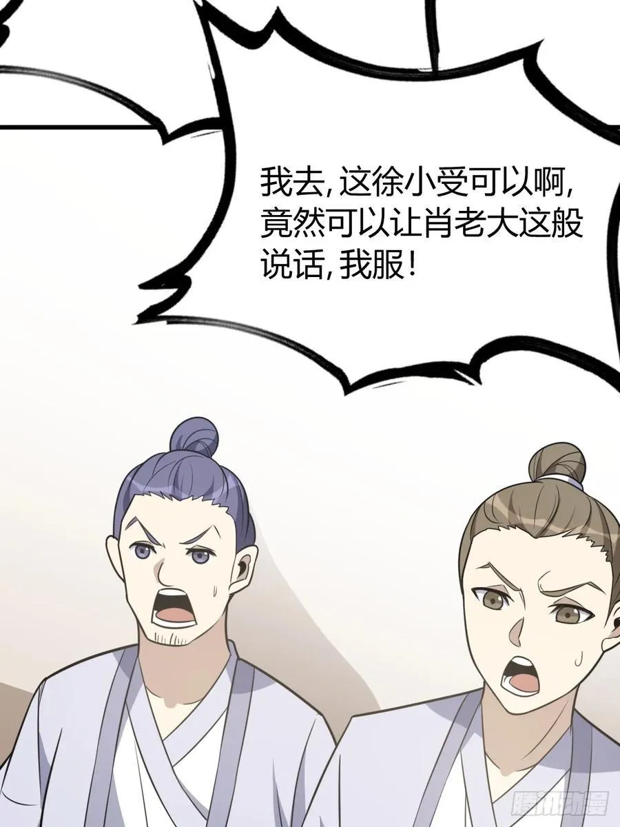 23 第23页
