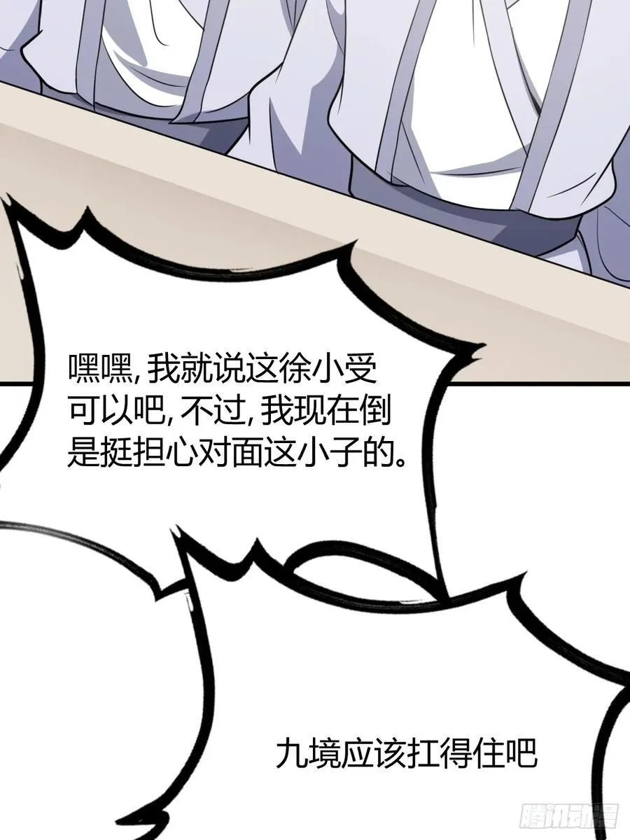 23 第24页