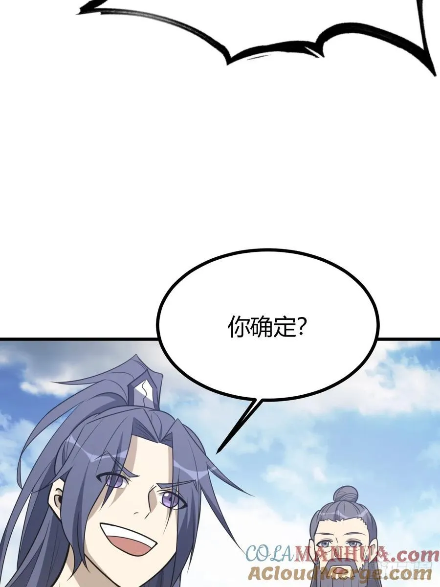 23 第25页