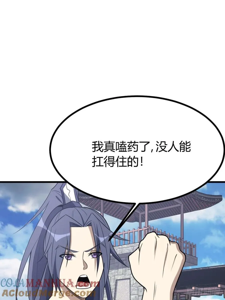 23 第31页