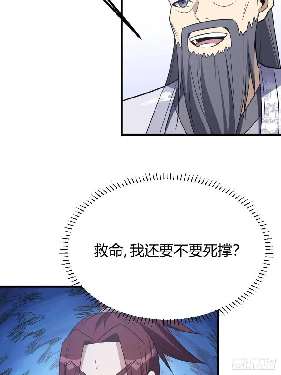 23 第33页