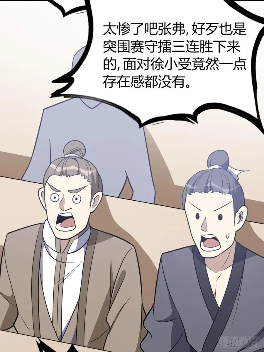 23 第35页