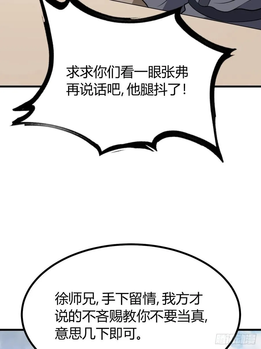 23 第36页