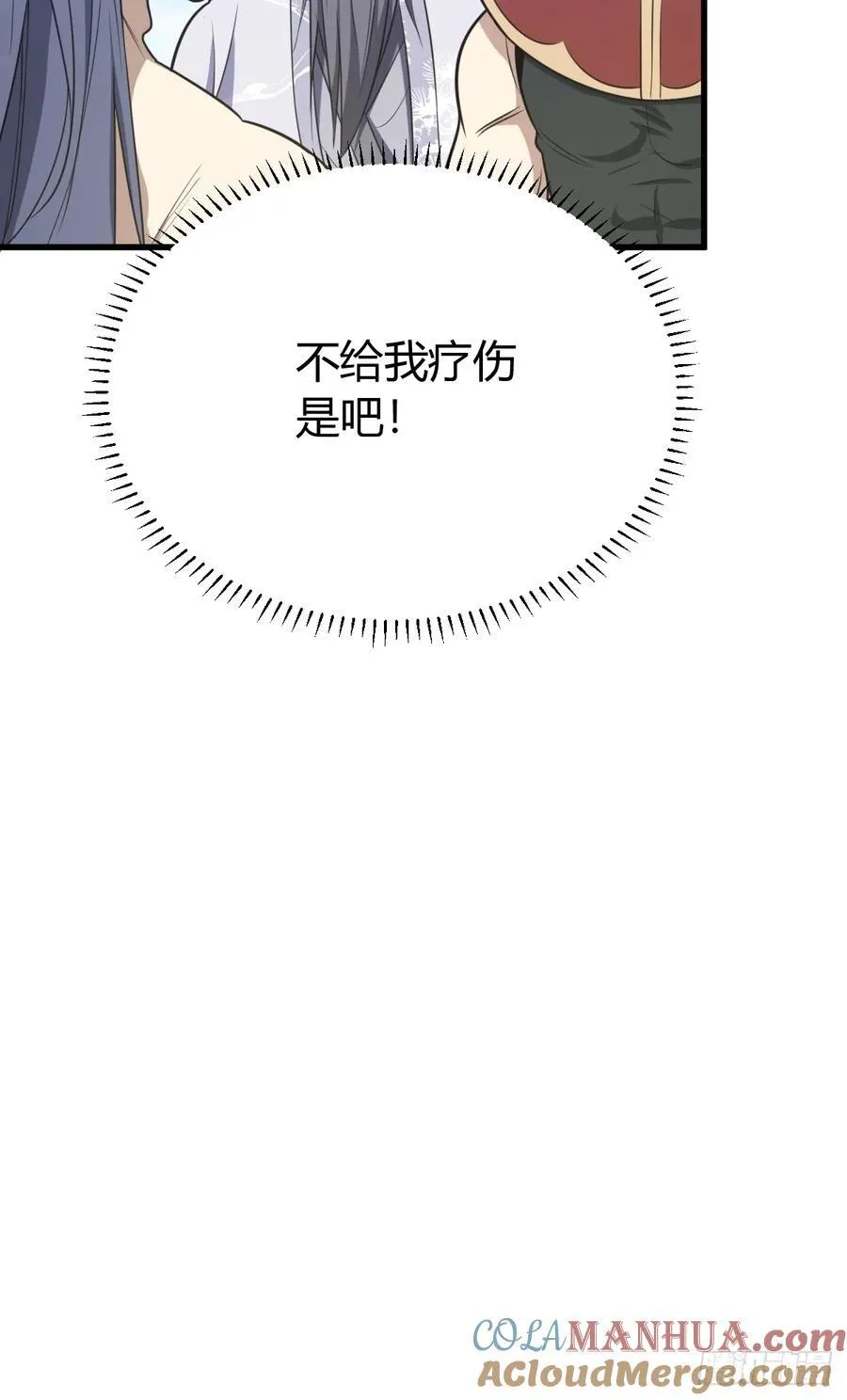 23 第40页
