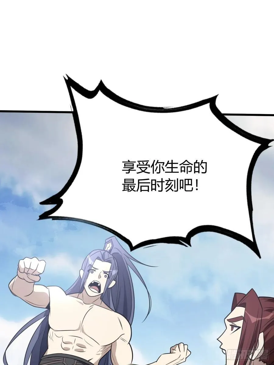 23 第41页