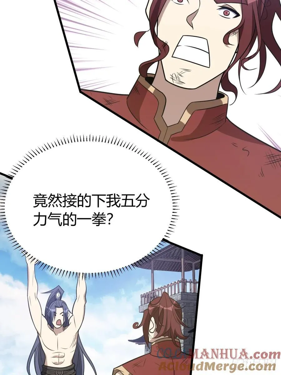23 第46页