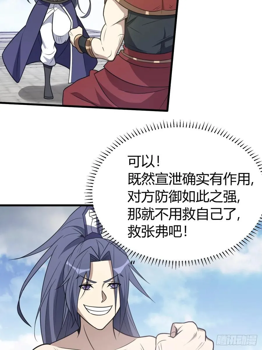 23 第47页