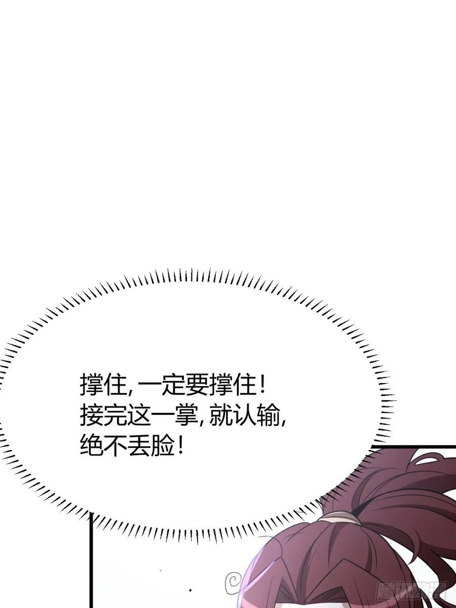 23 第51页
