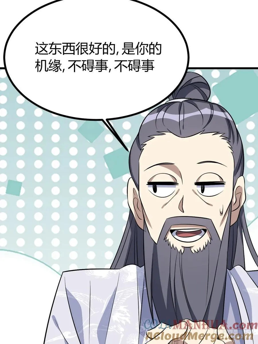 22 第4页