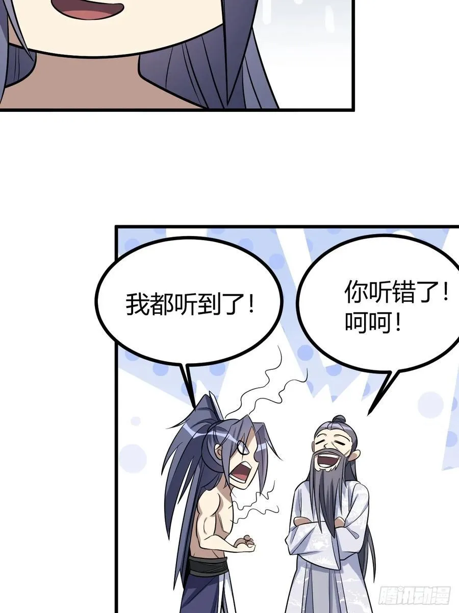 22 第6页