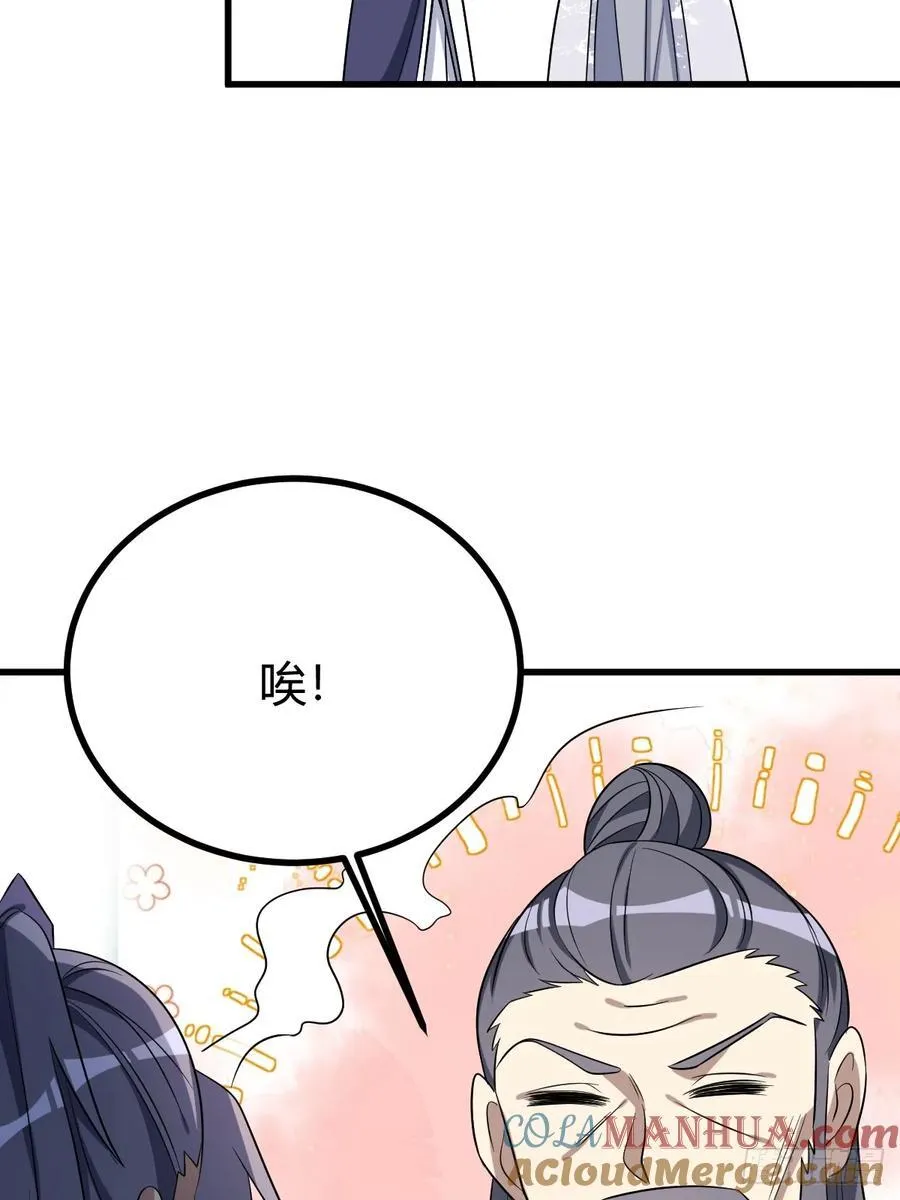 22 第7页