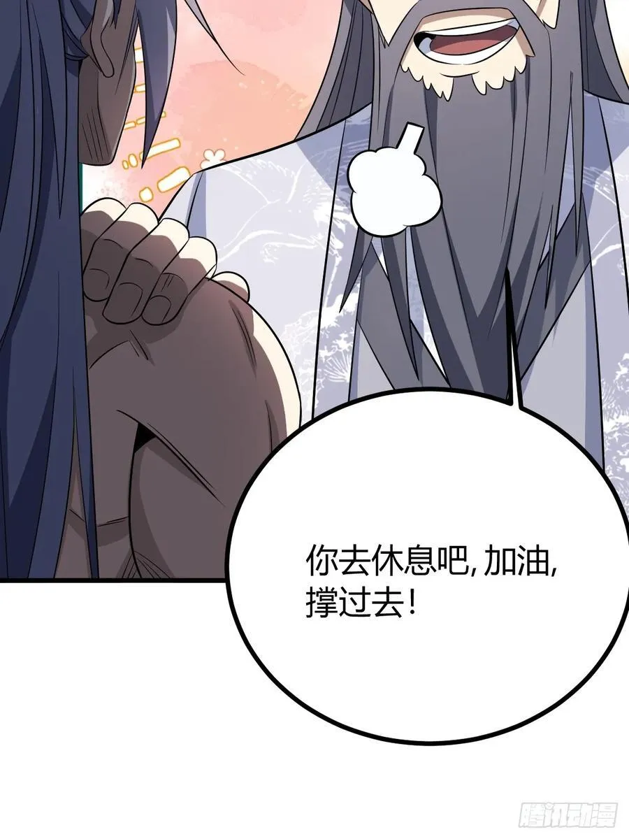 22 第8页