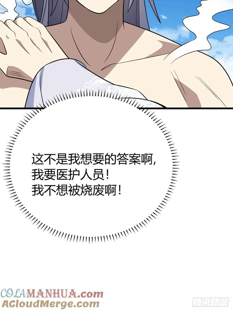 22 第10页