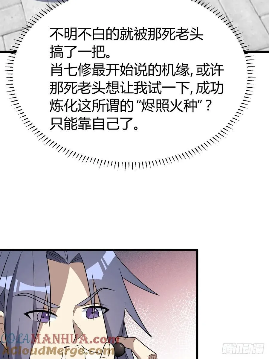 22 第16页